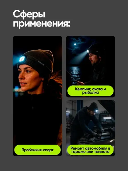 Изображение товара Шапка Forstime FT-444 black (67520)