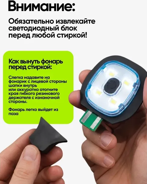 Изображение товара Шапка Forstime FT-444 black (67520)