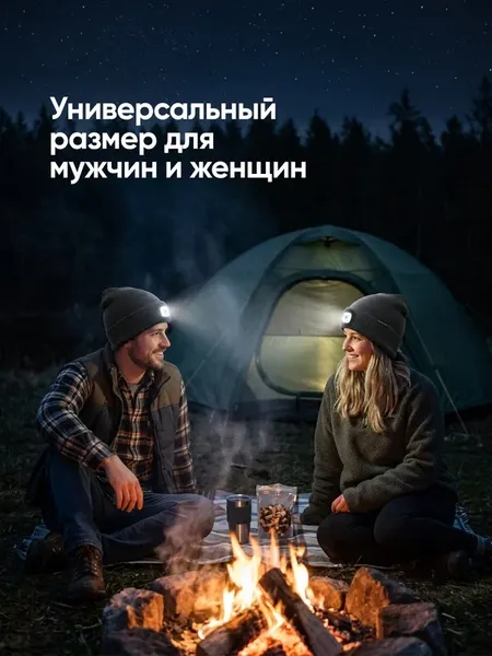 Изображение товара Шапка Forstime FT-444 grey (67530)