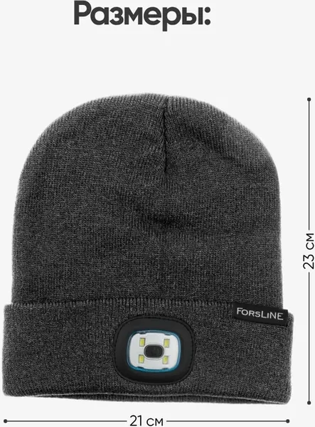 Изображение товара Шапка Forstime FT-444 grey (67530)
