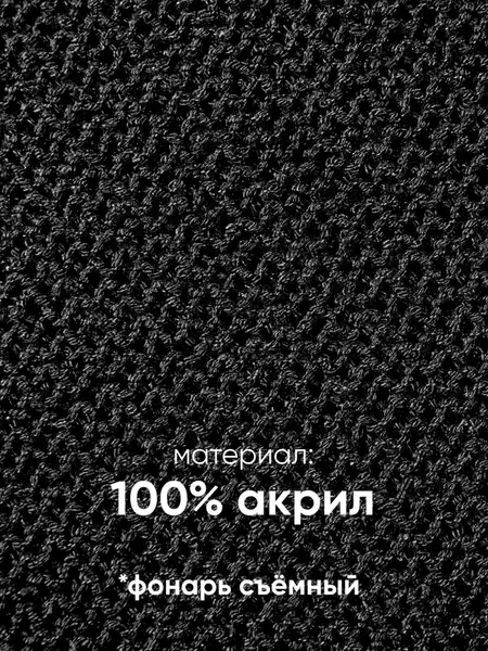 Изображение товара Шапка Forstime FT-444 grey (67530)