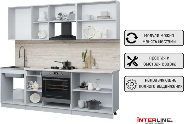 Изображение товара Кухонный гарнитур Interline Мила Optima 60Д-2.4 (бетон/бетон лайт/кастилло темный)