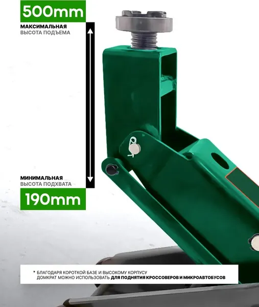 Изображение товара Подкатной домкрат RockForce RF-DG3501 (67306)