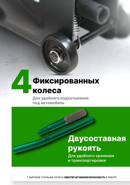 Изображение товара Подкатной домкрат RockForce RF-DG3501 (67306)