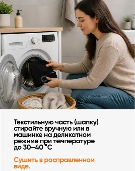 Изображение товара Шапка Sigmatool 444 black (67514)