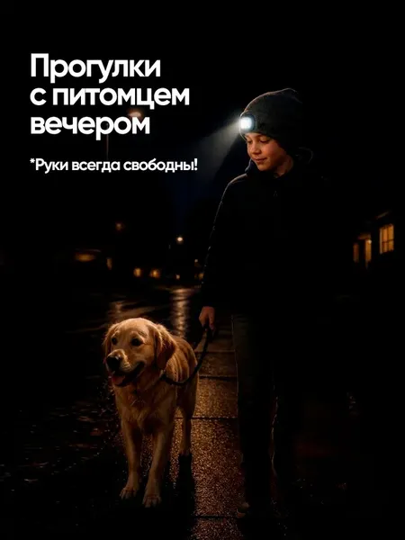 Изображение товара Шапка Sigmatool 444 black (67514)