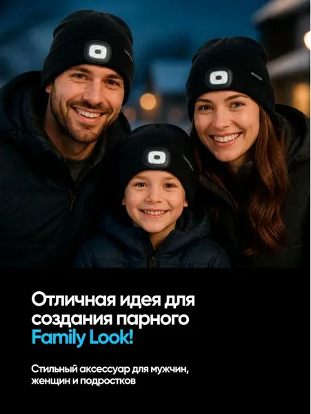Изображение товара Шапка Sigmatool 444 black (67514)