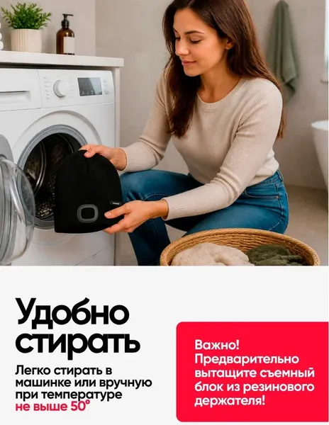 Изображение товара Шапка WMC Tools 444 black (67521)