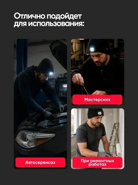 Изображение товара Шапка WMC Tools 444 black (67521)
