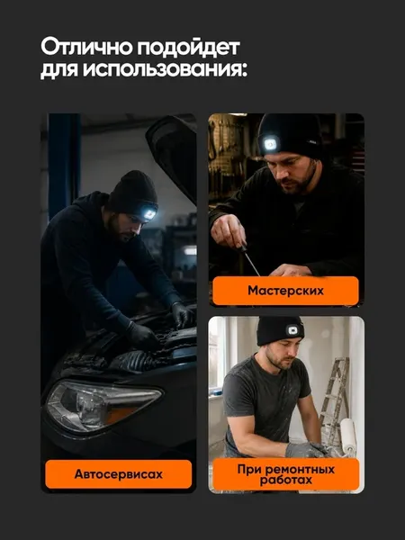 Изображение товара Шапка ISMA 444 black (67522)
