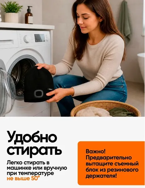 Изображение товара Шапка ISMA 444 black (67522)