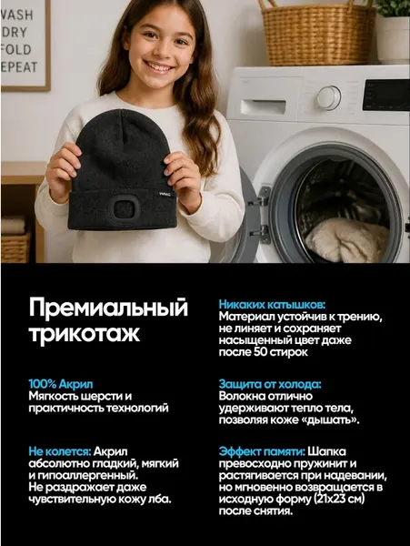 Изображение товара Шапка WMC Tools 444 grey (67531)