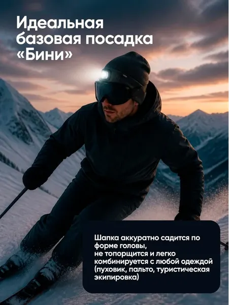 Изображение товара Шапка ISMA 444 grey (67532)