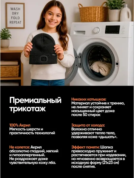 Изображение товара Шапка ISMA 444 grey (67532)