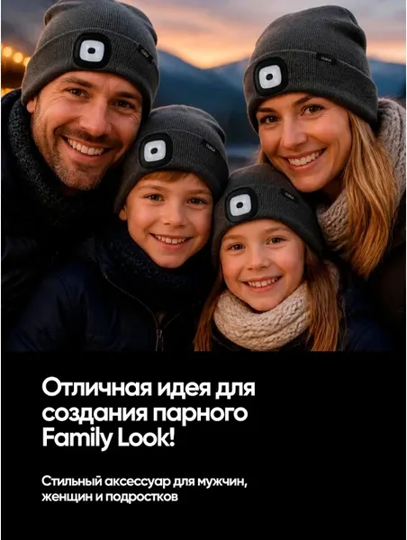 Изображение товара Шапка ISMA 444 grey (67532)