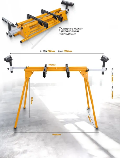 Изображение товара Козлы складные JCB 8110FS (68700)