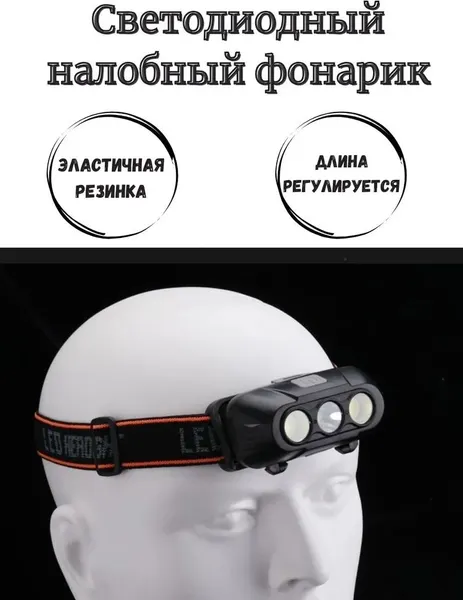Изображение товара Фонарь AR YM-BL215