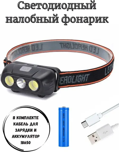 Изображение товара Фонарь AR YM-BL215