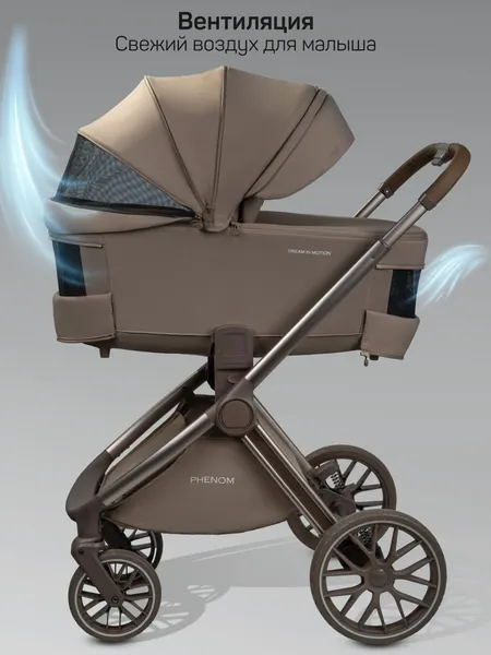 Изображение товара Детская универсальная коляска Amarobaby Phenom 2 в 1 с термолюлькой / AB26-10PHENOM/03 (бежевый)