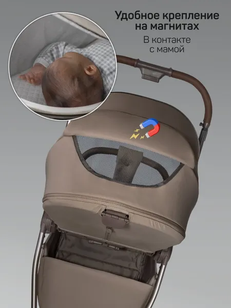 Изображение товара Детская универсальная коляска Amarobaby Phenom 2 в 1 с термолюлькой / AB26-10PHENOM/03 (бежевый)