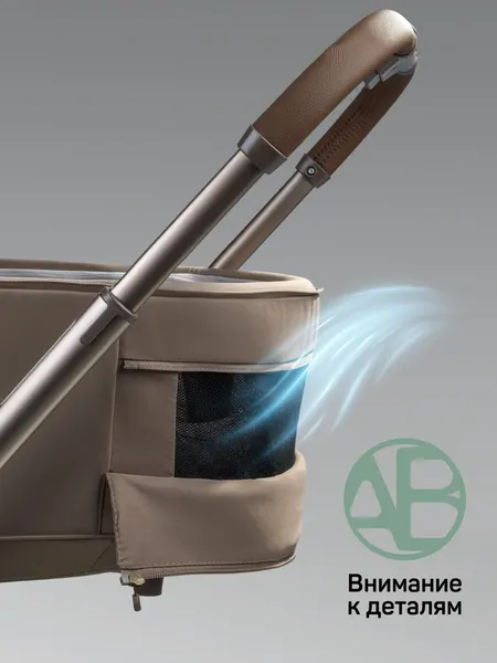 Изображение товара Детская универсальная коляска Amarobaby Phenom 2 в 1 с термолюлькой / AB26-10PHENOM/03 (бежевый)
