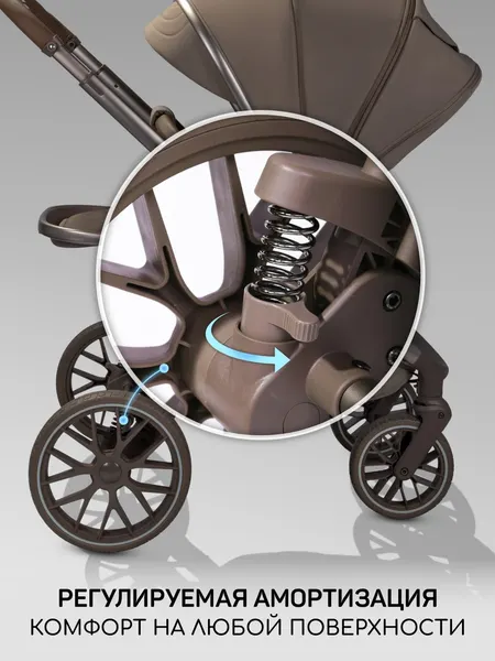 Изображение товара Детская универсальная коляска Amarobaby Phenom 2 в 1 с термолюлькой / AB26-10PHENOM/03 (бежевый)