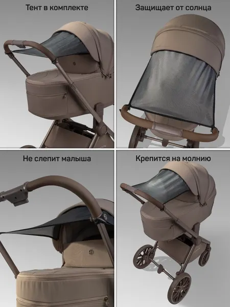 Изображение товара Детская универсальная коляска Amarobaby Phenom 2 в 1 с термолюлькой / AB26-10PHENOM/03 (бежевый)