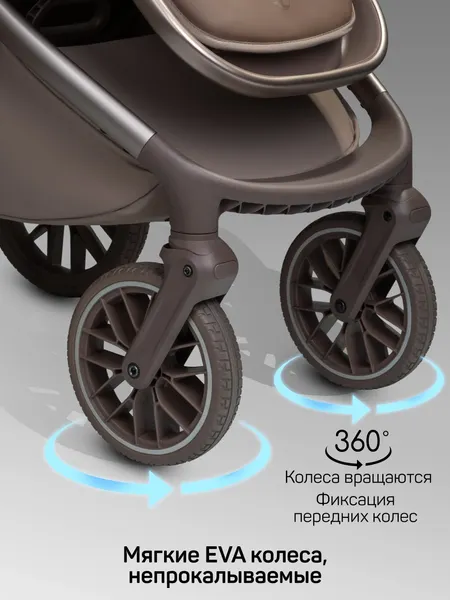 Изображение товара Детская универсальная коляска Amarobaby Phenom 2 в 1 с термолюлькой / AB26-10PHENOM/03 (бежевый)