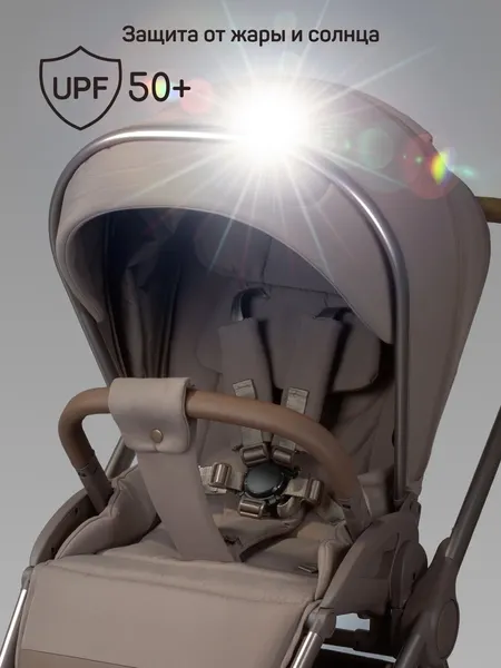 Изображение товара Детская универсальная коляска Amarobaby Phenom 2 в 1 с термолюлькой / AB26-10PHENOM/03 (бежевый)
