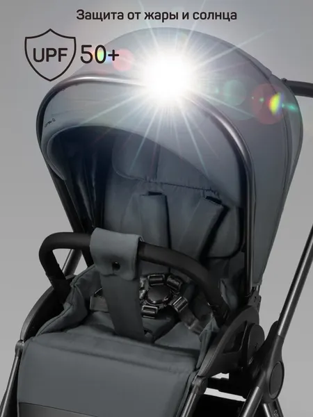 Изображение товара Детская универсальная коляска Amarobaby Phenom 2 в 1 с термолюлькой / AB26-10PHENOM/10 (графит)