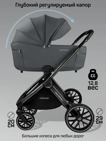 Изображение товара Детская универсальная коляска Amarobaby Phenom 2 в 1 с термолюлькой / AB26-10PHENOM/10 (графит)