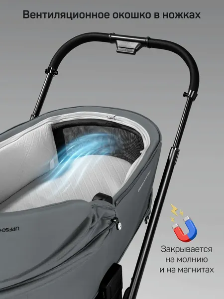 Изображение товара Детская универсальная коляска Amarobaby Phenom 2 в 1 с термолюлькой / AB26-10PHENOM/10 (графит)
