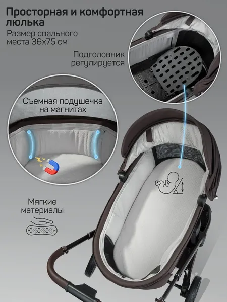 Изображение товара Детская универсальная коляска Amarobaby Phenom 2 в 1 с термолюлькой / AB26-10PHENOM/59 (шоколадный)