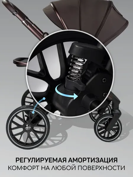 Изображение товара Детская универсальная коляска Amarobaby Phenom 2 в 1 с термолюлькой / AB26-10PHENOM/59 (шоколадный)