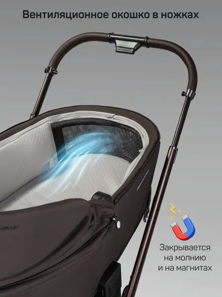 Изображение товара Детская универсальная коляска Amarobaby Phenom 2 в 1 с термолюлькой / AB26-10PHENOM/59 (шоколадный)
