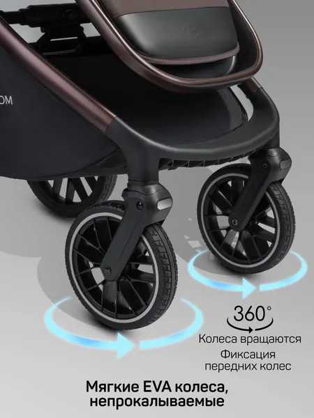 Изображение товара Детская универсальная коляска Amarobaby Phenom 2 в 1 с термолюлькой / AB26-10PHENOM/59 (шоколадный)