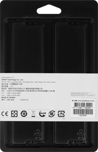 Изображение товара Оперативная память DDR4 A-data AD4U32008G22-DTGN