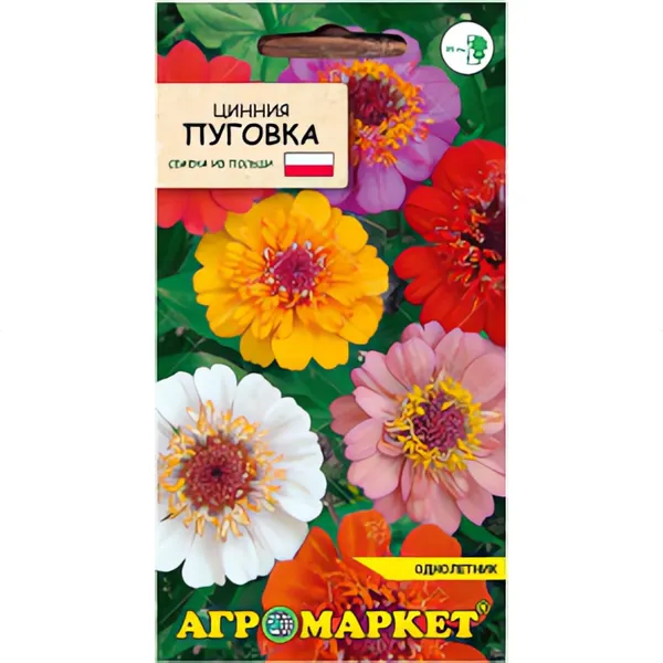 Изображение товара Семена цветов Агромаркет Цинния Пуговка (0.5г)