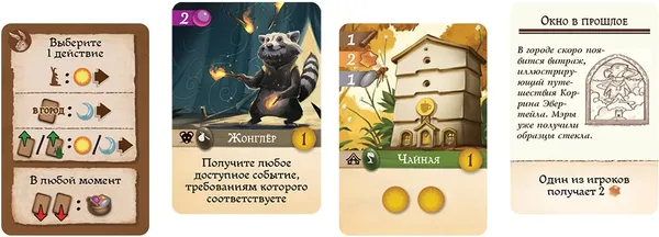 Изображение товара Настольная игра Мир Хобби Эверделл Дуэт 952833