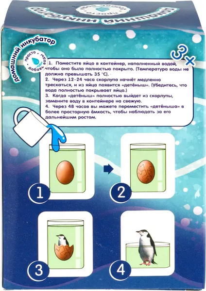 Изображение товара Набор для опытов 1Toy Пингвин / Т26778
