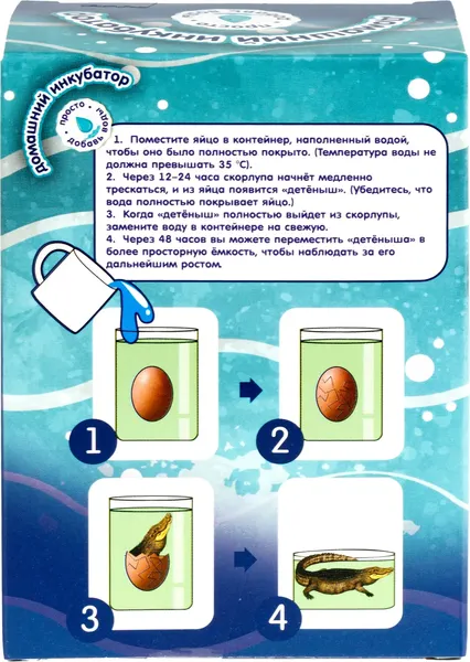 Изображение товара Набор для опытов 1Toy Крокодил / Т26779