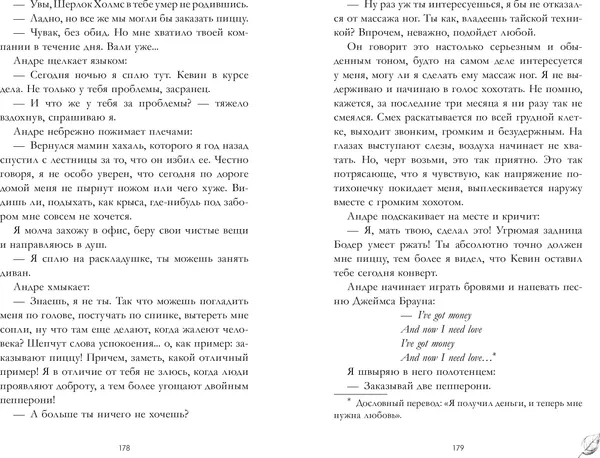 Изображение товара Художественная книга CLEVER Артур, Луи и Адель, твердая обложка (Делон Дана)