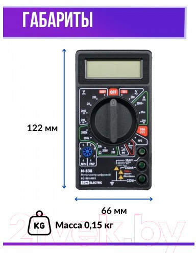 Изображение товара Мультиметр цифровой TDM M-838 / SQ1005-0003