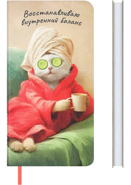 Изображение товара Записная книжка Escalada Релакс для кошечки / 73960 (64л)