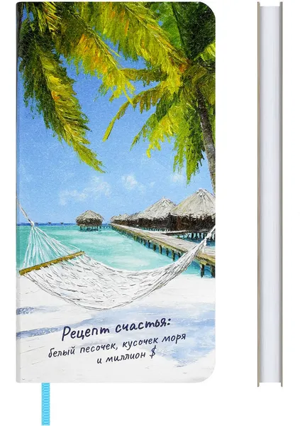 Изображение товара Записная книжка Escalada Счастливый отпуск / 73963 (64л)
