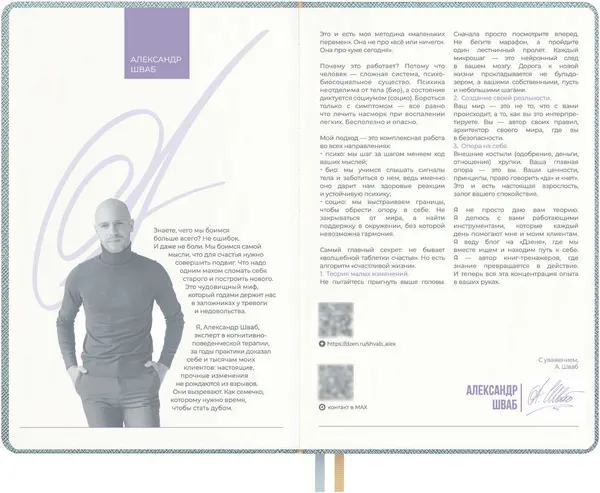 Изображение товара Ежедневник Escalada Сафьян / 73856 (160л, голубой)