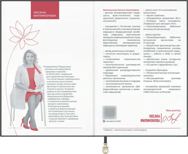 Изображение товара Ежедневник Escalada Велюр / 73900 (160л, серый)
