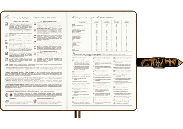 Изображение товара Ежедневник Escalada Нубук / 73814 (120л, коричневый)
