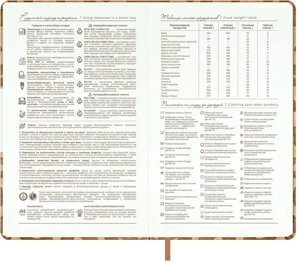 Изображение товара Ежедневник Escalada Бакстер / 73894 (120л, розовый)