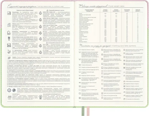 Изображение товара Ежедневник Escalada Лайка / 73797 (160л, розовый)
